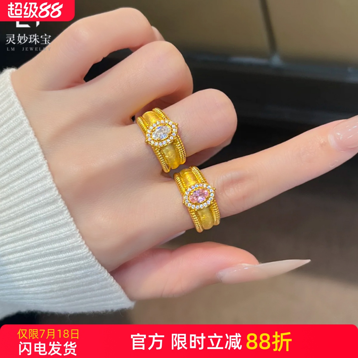 女沙金中古风点钻拉丝鸽子蛋戒指