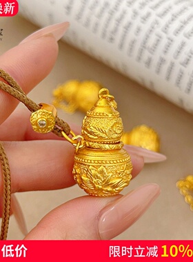 女沙金莲花锦鲤鱼葫芦吊坠毛衣链