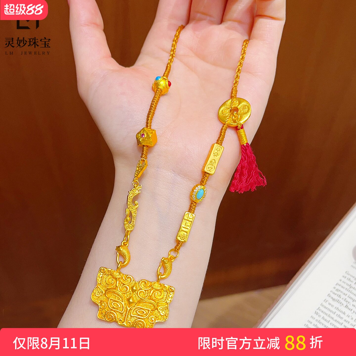 女沙金饕兽面方牌编织吊坠项链