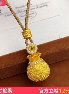 女沙金古法戗刻柔光钱袋吊坠项链