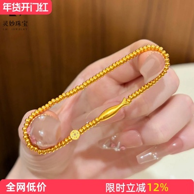 女沙金锦鲤鱼钱币珠珠转运珠手链