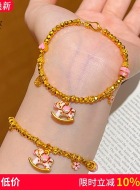 珐琅彩摇摇马粉爱心蹦迪珠手链