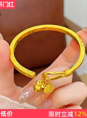 国风女沙金古法吉言铃铛福字手镯