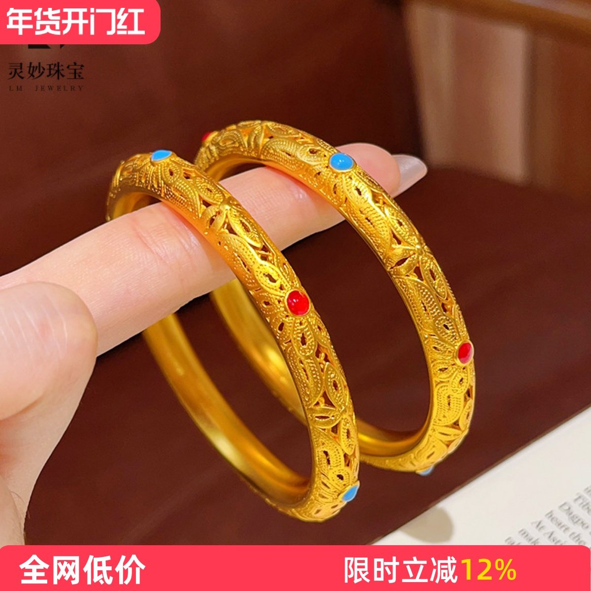 新中式古法沙金烧蓝镂空花丝皇后手镯实心金色闭口镯子复古女送礼,饰品/流行首饰/时尚饰品新,手镯,淘宝优惠券,粉丝福利购,淘宝优惠卷