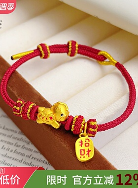 女沙金珐琅彩马上有钱纳福手链