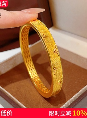 女沙金镂空金丝织锦四叶窗花手镯