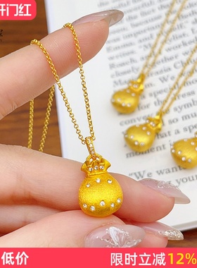 女沙金古法点钻拉丝小福袋吊坠