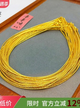 女沙金项圈项链吊坠金色颈圈
