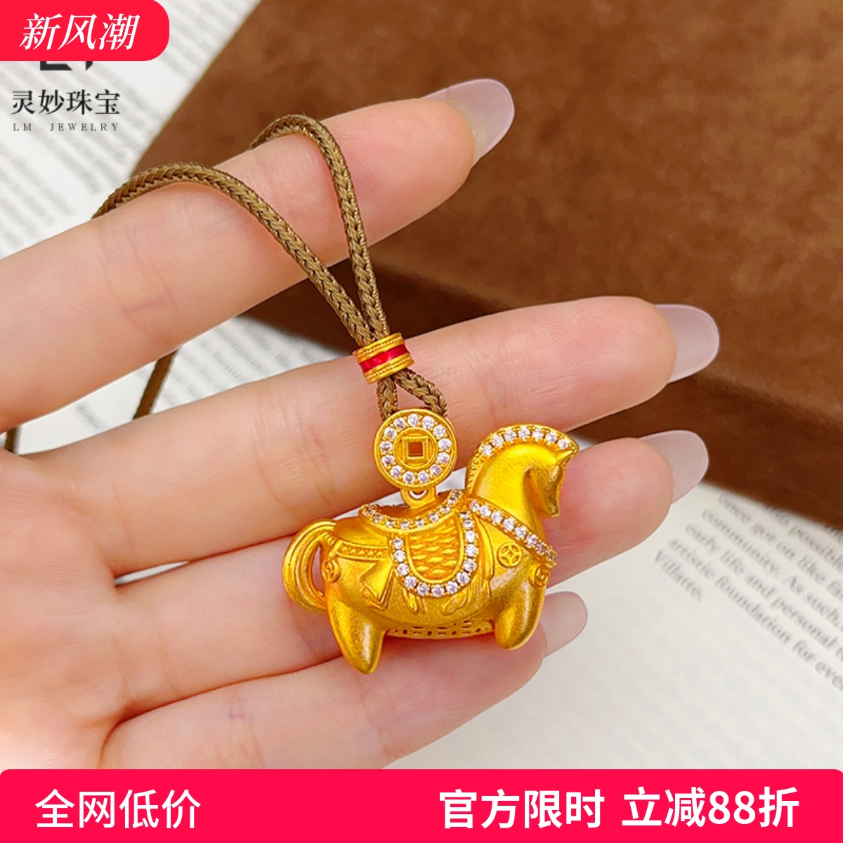 女古法沙金白钻小马钱币吊坠项链