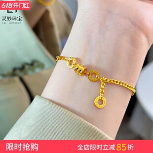 沙金999金店同款AB双链小蛮腰流苏手链女路路通转运珠简约精致
