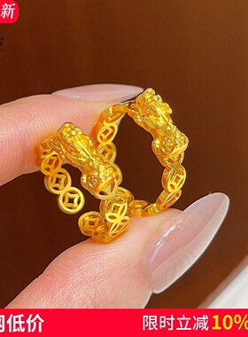 女沙金镂空吞金貔貅铜钱开口戒指