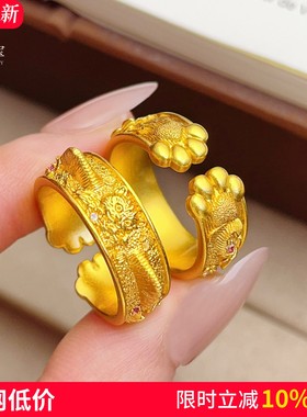 女沙金宽面錾刻闲窗猫趣开口戒指