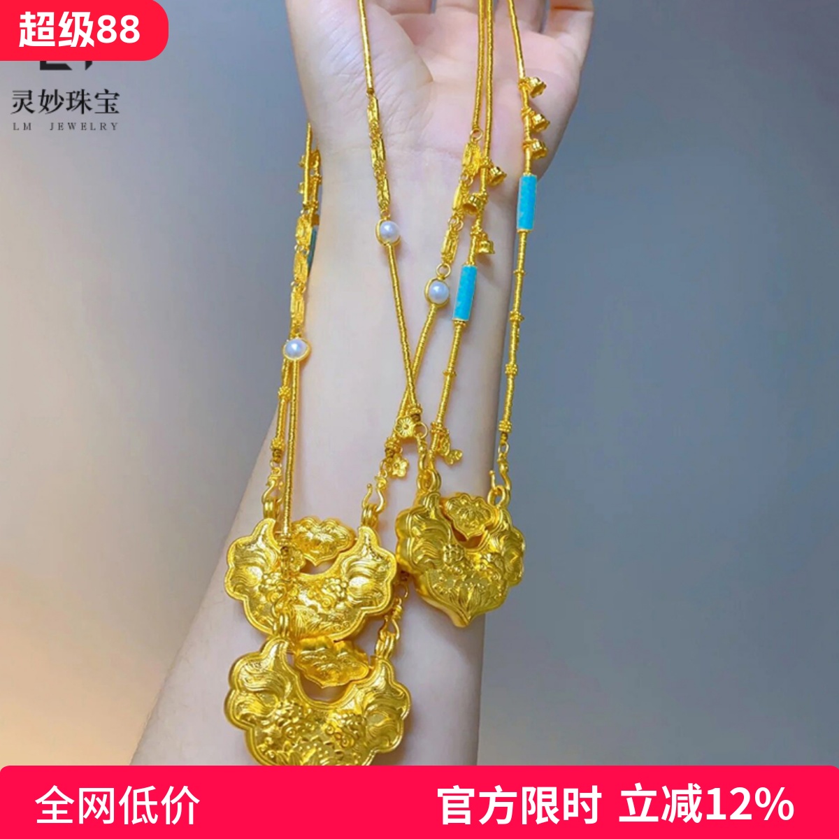 女沙金999双鱼锦鲤锁包项链金锁