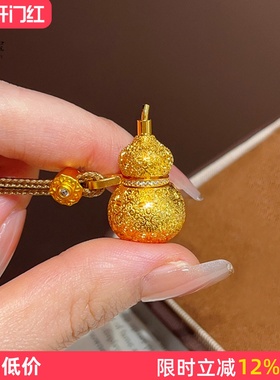 女沙金丝绒如意葫芦香囊吊坠项链