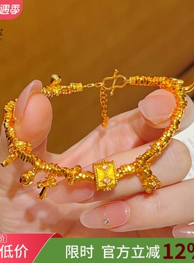 点钻拉丝四芒星桶珠小熊盘缠手链