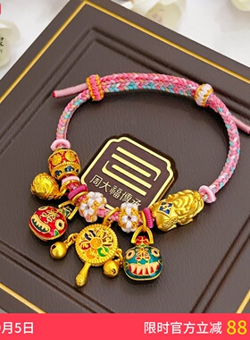女沙金999珐琅拨浪鼓吞金兽彩绳
