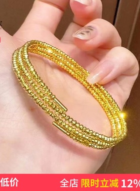 女沙金999蹦迪珠三圈记忆手镯