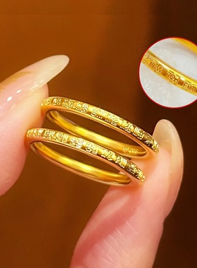 女沙金古法百福素圈金色戒指