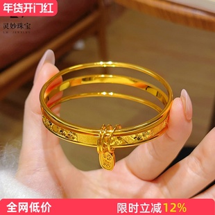 金店同款沙金亮面碎冰冰吉言上上签三圈手镯三生三世手环送女友礼