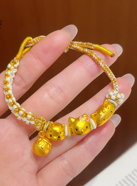 沙金维尼熊蜜罐凯蒂猫三丽欧手链