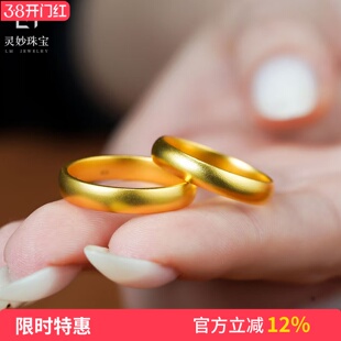 新中式古法沙金实心泥鳅背戒指磨砂素圈闭口指环时尚百搭女送礼物