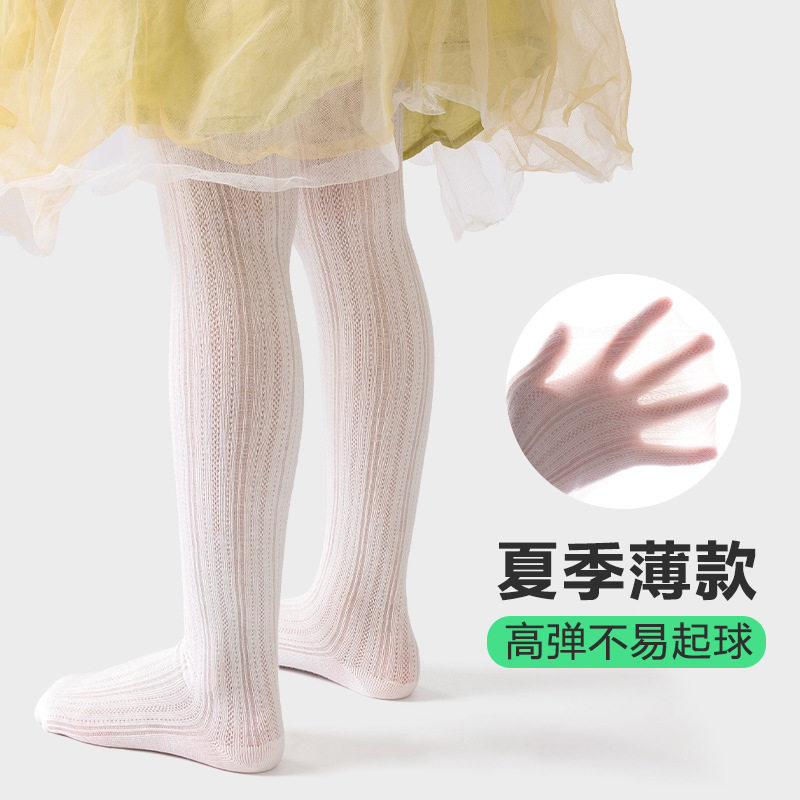 小西棉品全棉女童连裤袜春夏薄款纯棉儿童打底裤女宝宝外穿打底袜