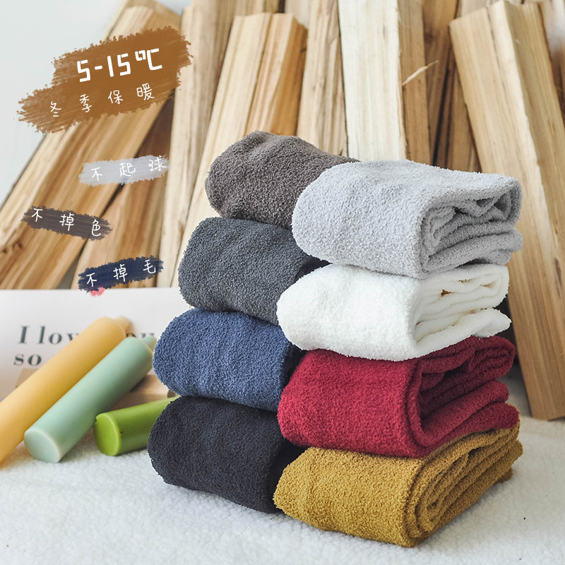 女童连裤袜加绒加厚珊瑚绒九分裤秋冬婴儿童宝宝半边绒保暖打底裤,童装/婴儿装/亲子装,儿童袜子(0-16岁),淘宝优惠券,粉丝福利购,淘宝优惠卷