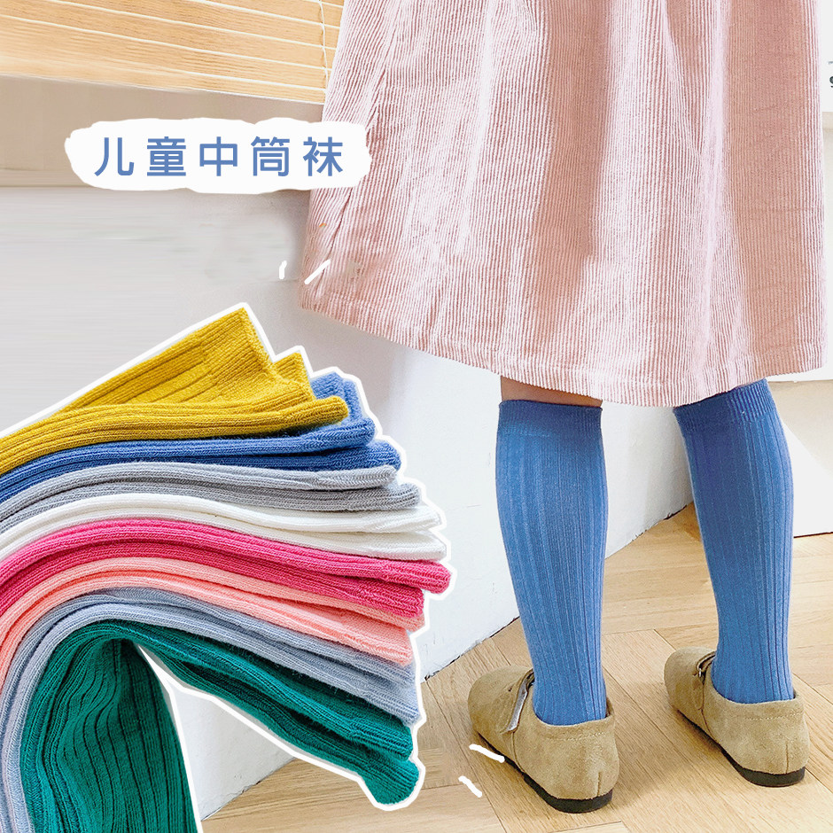 儿童袜子纯色堆堆袜ins西班牙风糖果春秋薄款中筒袜儿童中长筒袜