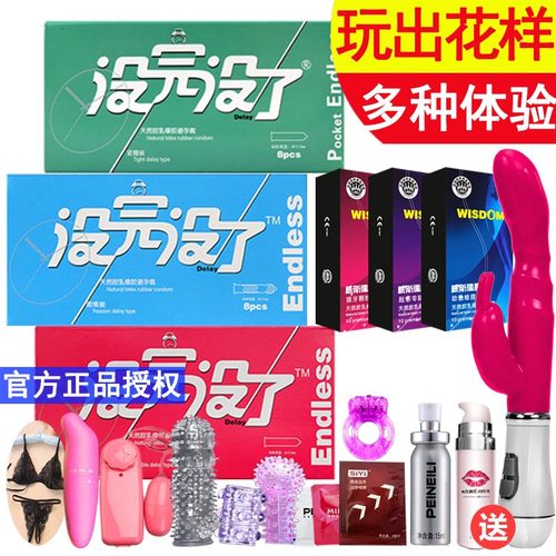 实惠搭配 买的放心 用的舒心