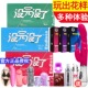 没完没了避孕套超薄男用情趣用品螺纹大颗粒送自慰器孕女性安全套
