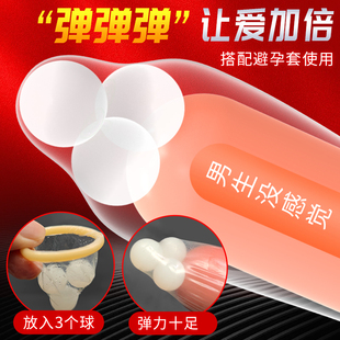 名流男士情趣阴茎入珠避孕套成人用品加长安全套柔珠球夫妻激情tt
