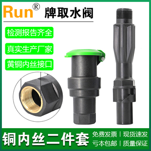 6分DN20快速取水閥1寸DN25取水器銅內(nèi)絲園林綠化方便體鑰匙桿插桿
