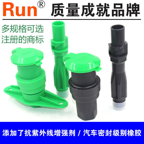 润牌正品加强耐用级别取水阀