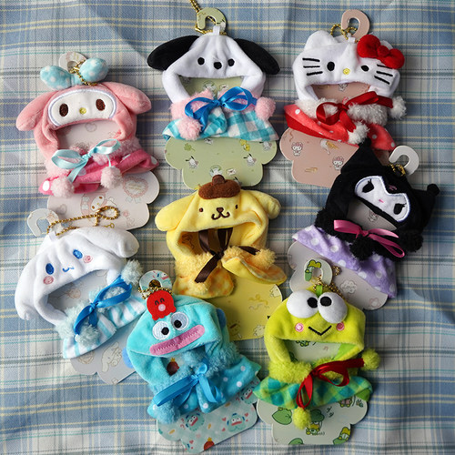 库洛米娃衣玉桂狗着替美乐蒂玩偶