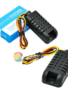 DHT21/AM2301 AM2301A电容式数字温湿度传感器 替代SHT10 SHT11