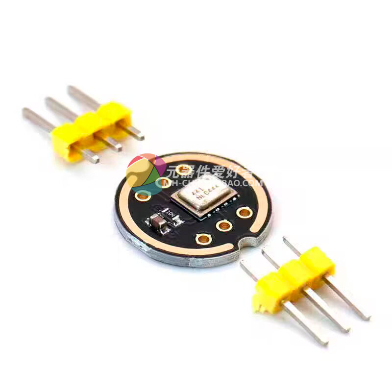 INMP441全向麦克风模块