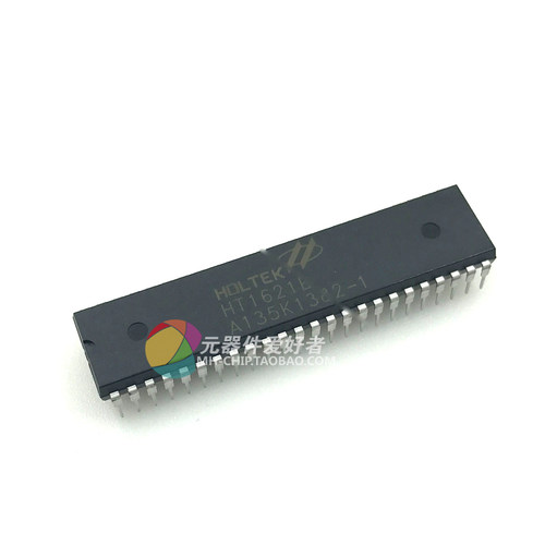.直插IC HT1621B DIP-48 全新原装.