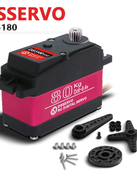 DS5160  80KG大扭矩数字舵机RC遥控车转向机械手臂 电压6V-8.4V