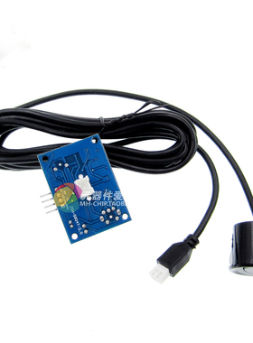 JSN-SR04T一体化超声波测距模块 倒车雷达防水型超声波传感器模块