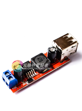 双USB输出9V/12V/24V/36V转5VDCDC车载充电3A降压稳压模块