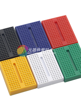 SYB-170小板 迷你小小面包板 彩色面包板 迷你彩色小板不带扣