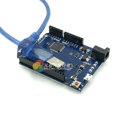 LeonardoR3开发板官方版本带数线