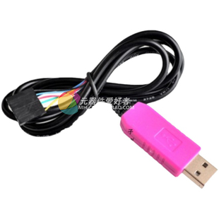 粉红色 6Pin PL2303HXD USB转TTL/RS232 支持WIN/7/8