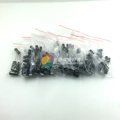 直插电解电容包0.22UF-470UF12种最常用 电解电容共120个