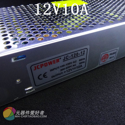 直销高品质开关稳压电源