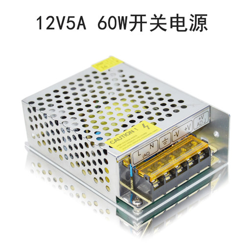 12V5A开关电源 60W开关电源LED电源 监控电源S-60-12小体积