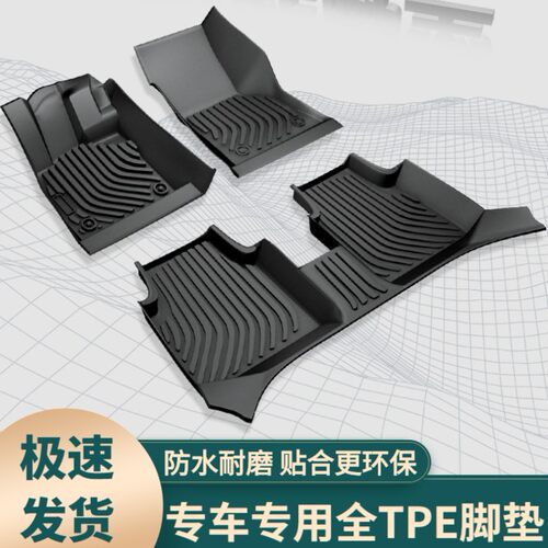 奔驰ABC级GLA/GLC/GLB全TPE脚垫