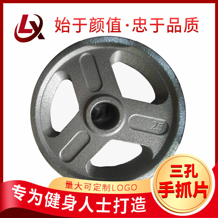 三孔手抓杠铃片健身房烤漆杠铃片摇臂配重片烤漆片三孔手抓片