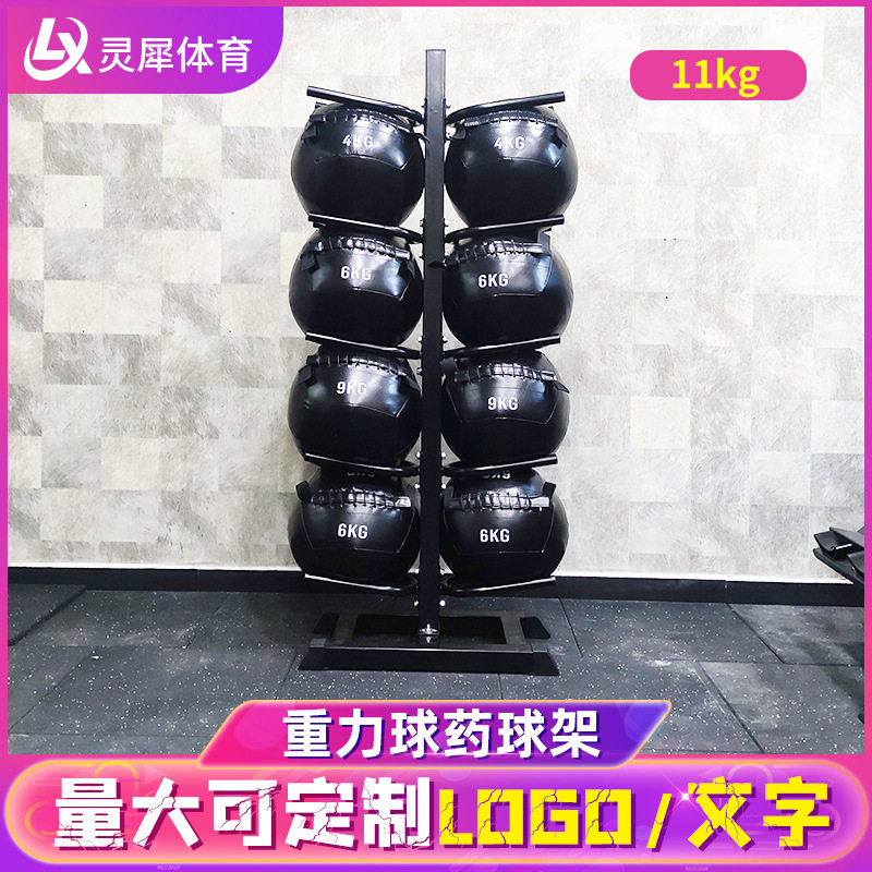 树形10只装重力球药球架室内户外运动健身十只重力球健身球