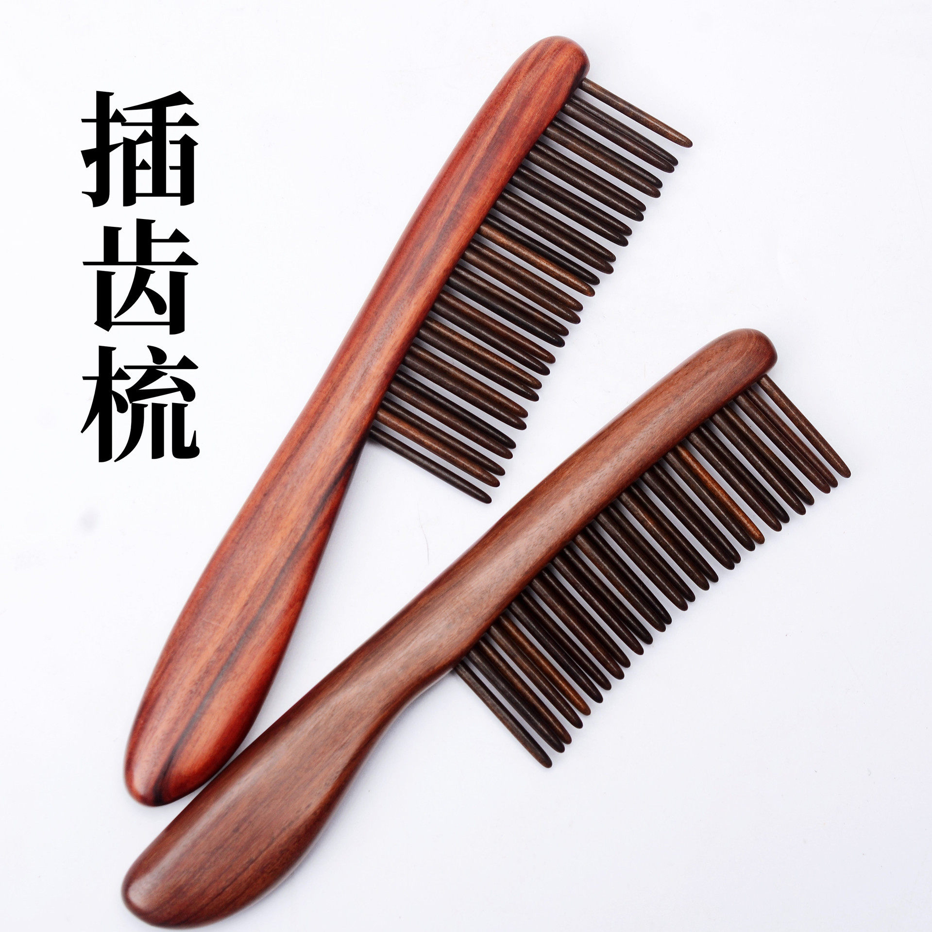 厂家直销天然金丝檀木绿玉檀香木梳子双排插齿梳支持代发混批